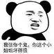 akun shio88 Li Changji mengatakan bahwa daging nabati adalah sejenis teknologi hijau